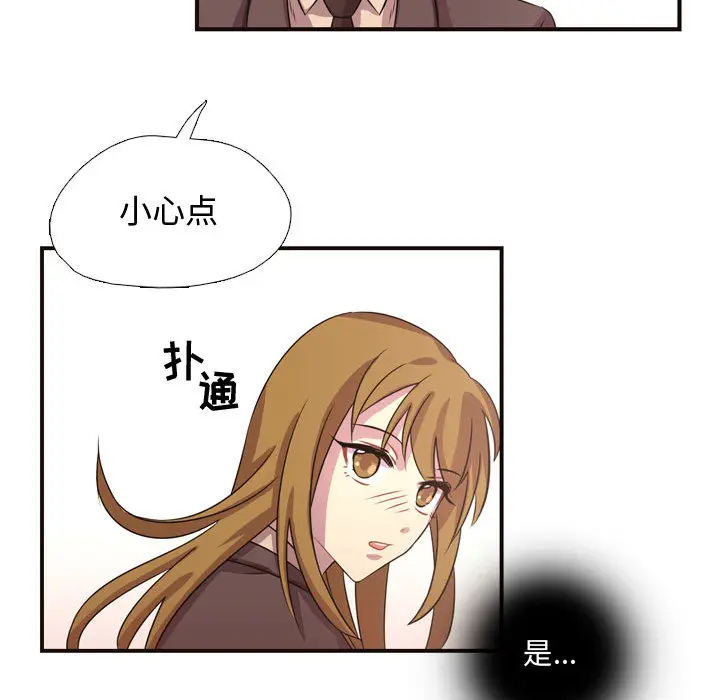 需要纯情[顶通]韩漫全集-第8话无删减无遮挡章节图片 