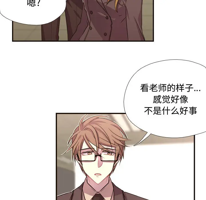 需要纯情[顶通]韩漫全集-第8话无删减无遮挡章节图片 