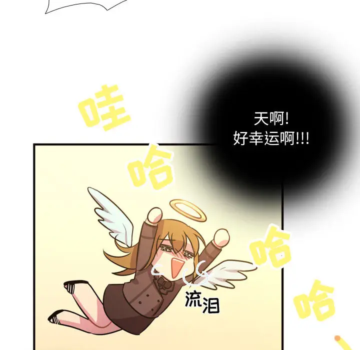 需要纯情[顶通]韩漫全集-第8话无删减无遮挡章节图片 