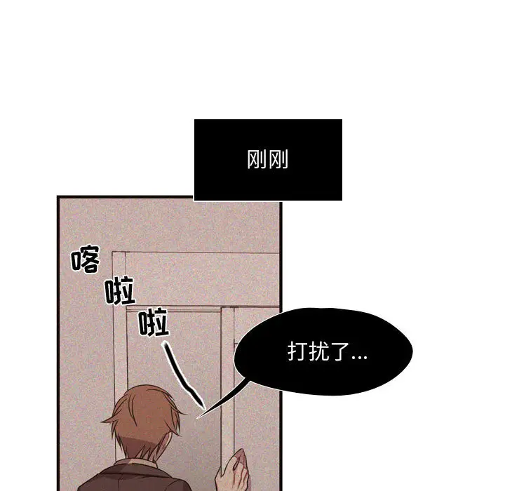 需要纯情[顶通]韩漫全集-第8话无删减无遮挡章节图片 