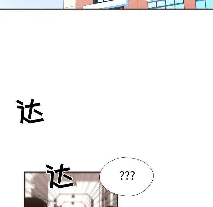 需要纯情[顶通]韩漫全集-第10话无删减无遮挡章节图片 
