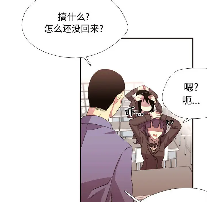 需要纯情[顶通]韩漫全集-第10话无删减无遮挡章节图片 