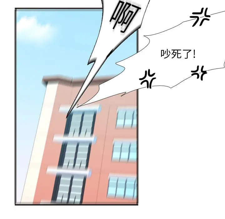 需要纯情[顶通]韩漫全集-第10话无删减无遮挡章节图片 