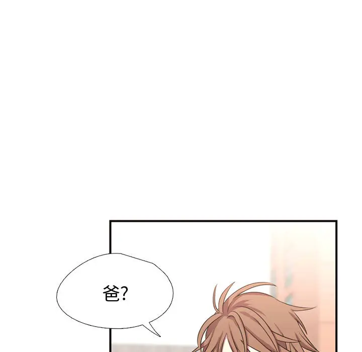 需要纯情[顶通]韩漫全集-第10话无删减无遮挡章节图片 