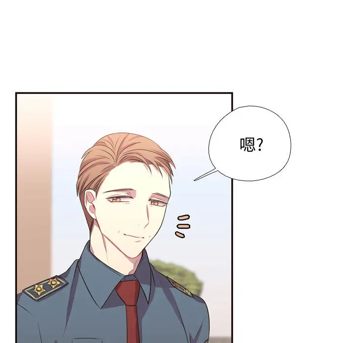 需要纯情[顶通]韩漫全集-第10话无删减无遮挡章节图片 