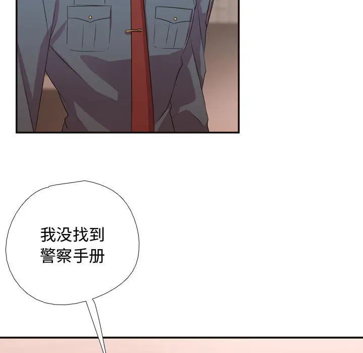 需要纯情[顶通]韩漫全集-第10话无删减无遮挡章节图片 