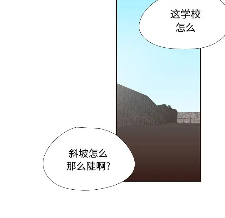 需要纯情[顶通]韩漫全集-第10话无删减无遮挡章节图片 