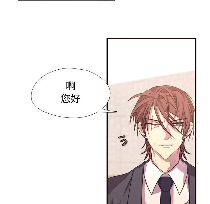 需要纯情[顶通]韩漫全集-第10话无删减无遮挡章节图片 