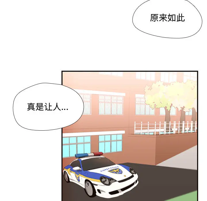 需要纯情[顶通]韩漫全集-第10话无删减无遮挡章节图片 