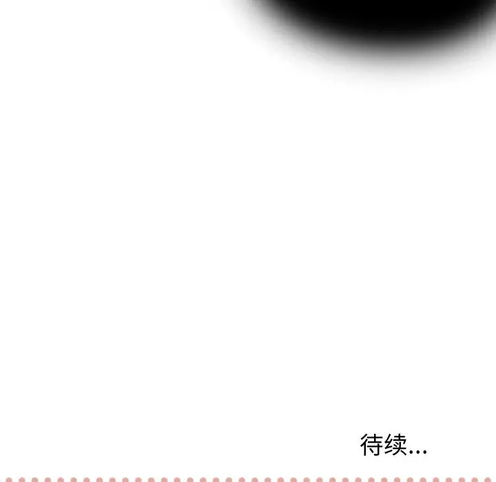 需要纯情[顶通]韩漫全集-第10话无删减无遮挡章节图片 