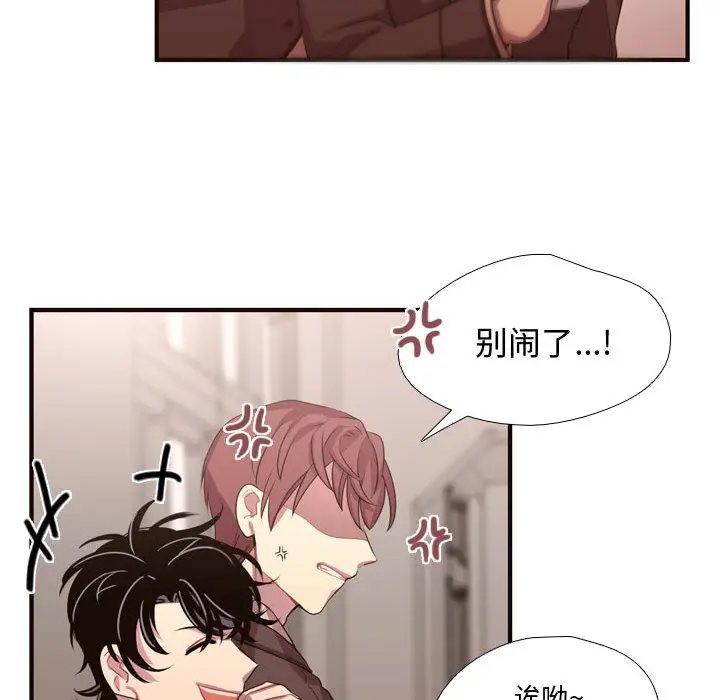 需要纯情[顶通]韩漫全集-第11话无删减无遮挡章节图片 