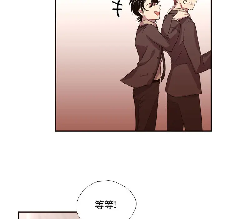需要纯情[顶通]韩漫全集-第11话无删减无遮挡章节图片 