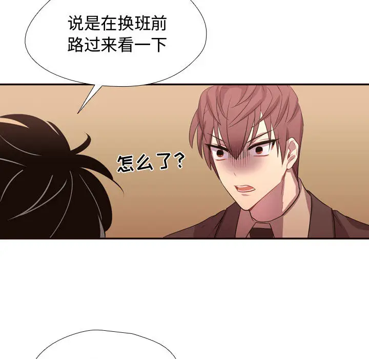 需要纯情[顶通]韩漫全集-第11话无删减无遮挡章节图片 