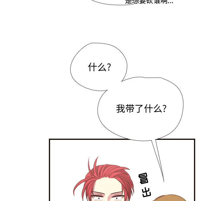 需要纯情[顶通]韩漫全集-第11话无删减无遮挡章节图片 