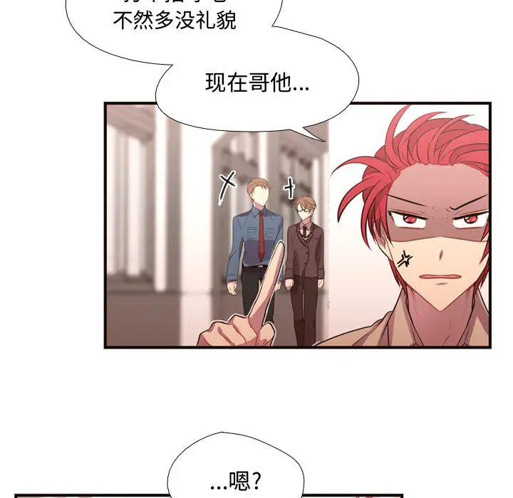 需要纯情[顶通]韩漫全集-第11话无删减无遮挡章节图片 