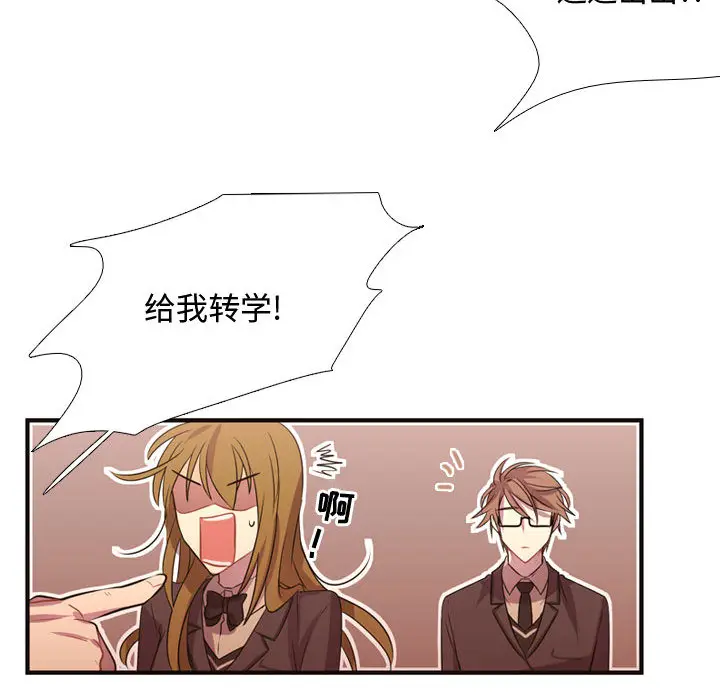 需要纯情[顶通]韩漫全集-第11话无删减无遮挡章节图片 