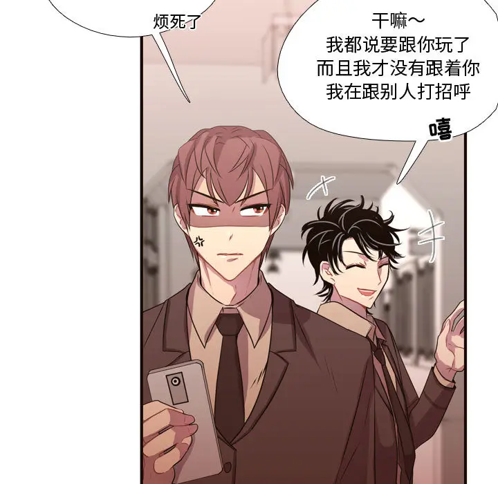 需要纯情[顶通]韩漫全集-第11话无删减无遮挡章节图片 