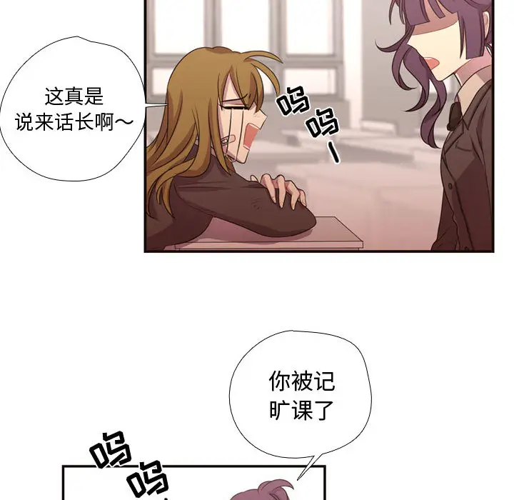需要纯情[顶通]韩漫全集-第12话无删减无遮挡章节图片 