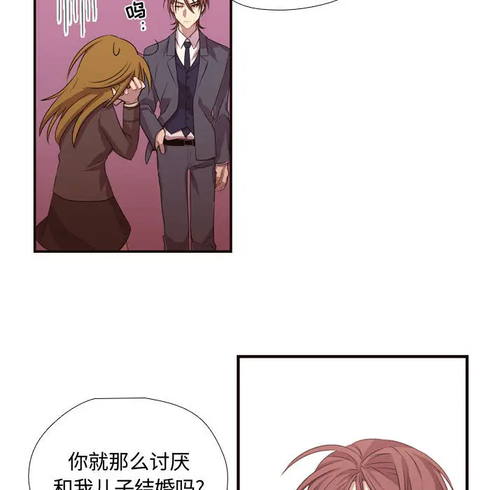 需要纯情[顶通]韩漫全集-第12话无删减无遮挡章节图片 