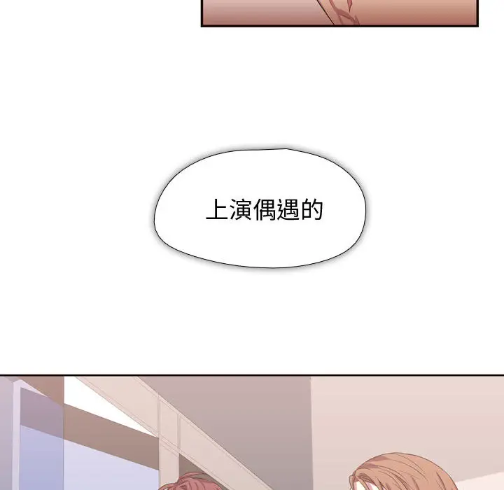 需要纯情[顶通]韩漫全集-第12话无删减无遮挡章节图片 