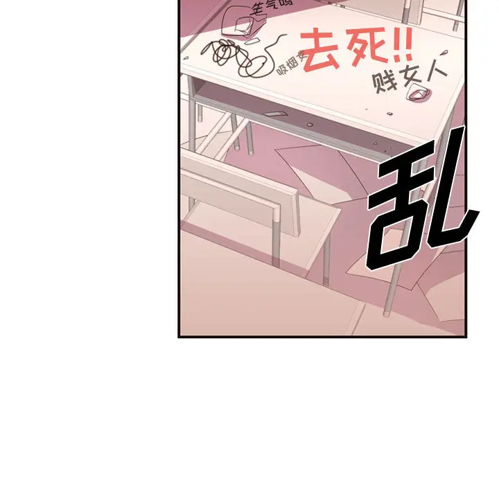 需要纯情[顶通]韩漫全集-第13话无删减无遮挡章节图片 
