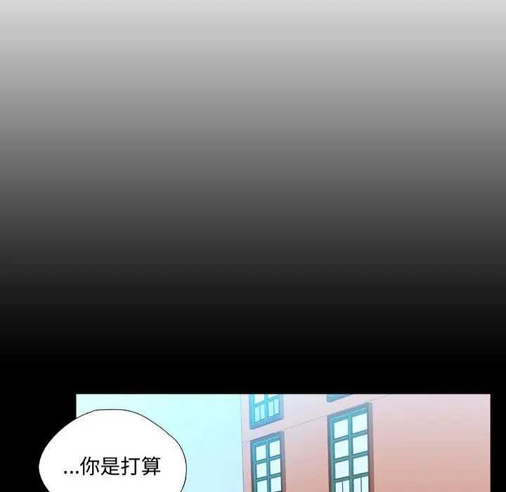 需要纯情[顶通]韩漫全集-第13话无删减无遮挡章节图片 