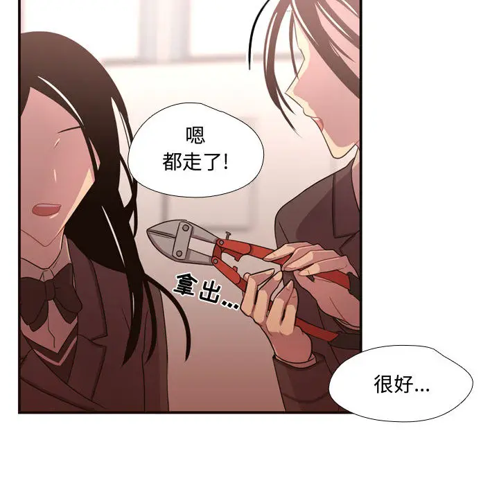 需要纯情[顶通]韩漫全集-第13话无删减无遮挡章节图片 