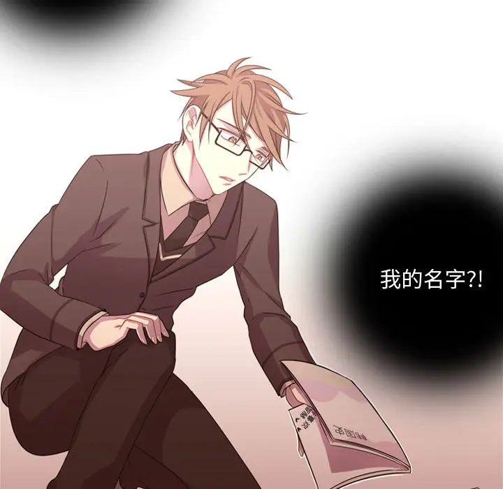 需要纯情[顶通]韩漫全集-第13话无删减无遮挡章节图片 