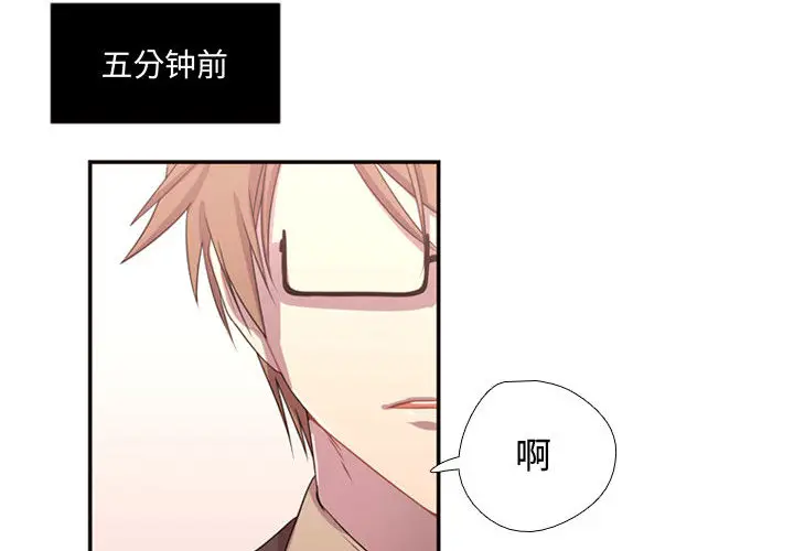 需要纯情[顶通]韩漫全集-第14话无删减无遮挡章节图片 