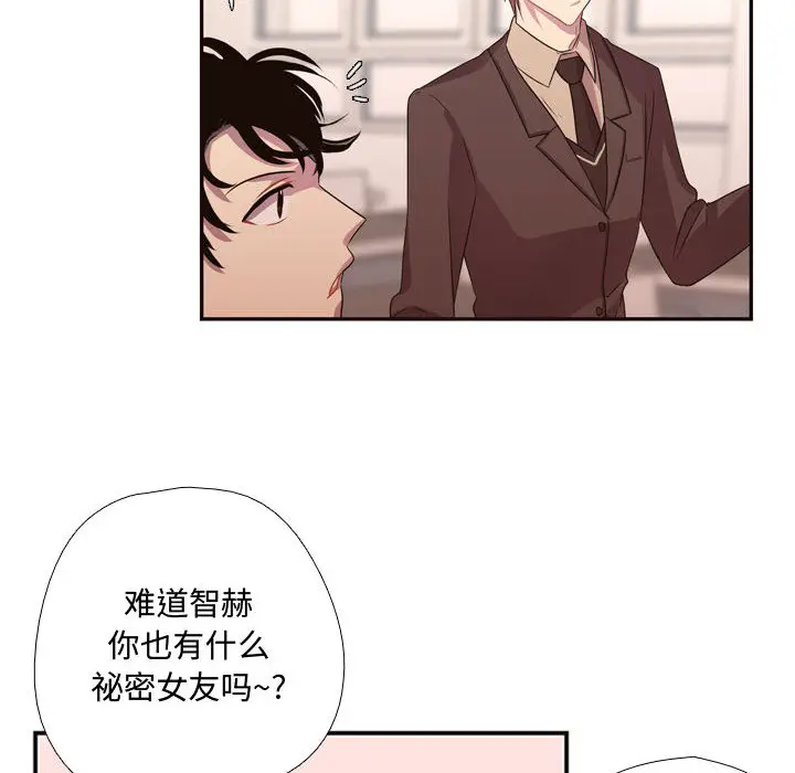 需要纯情[顶通]韩漫全集-第14话无删减无遮挡章节图片 