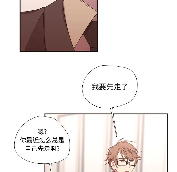 需要纯情[顶通]韩漫全集-第14话无删减无遮挡章节图片 