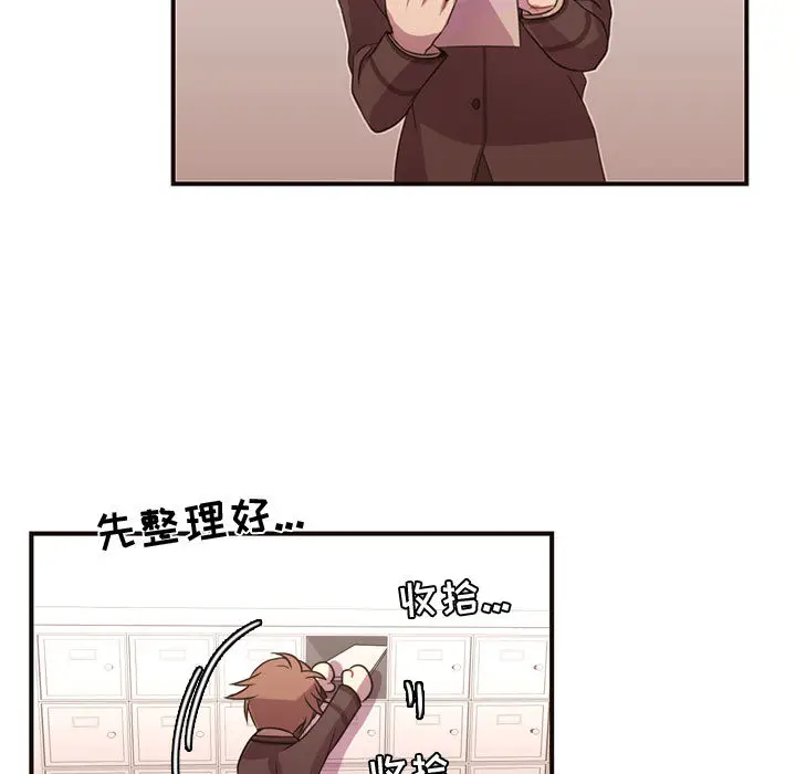 需要纯情[顶通]韩漫全集-第14话无删减无遮挡章节图片 