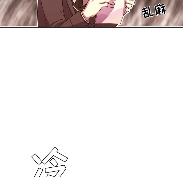 需要纯情[顶通]韩漫全集-第14话无删减无遮挡章节图片 