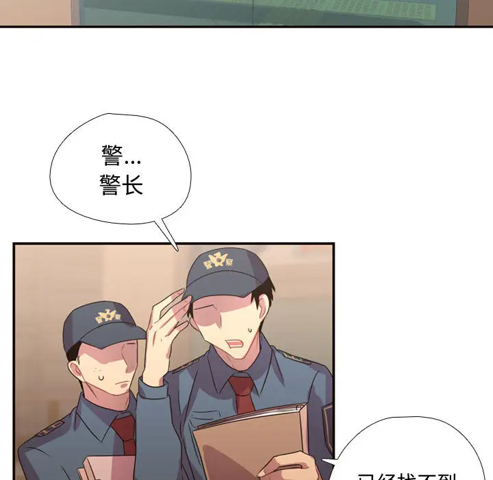 需要纯情[顶通]韩漫全集-第14话无删减无遮挡章节图片 