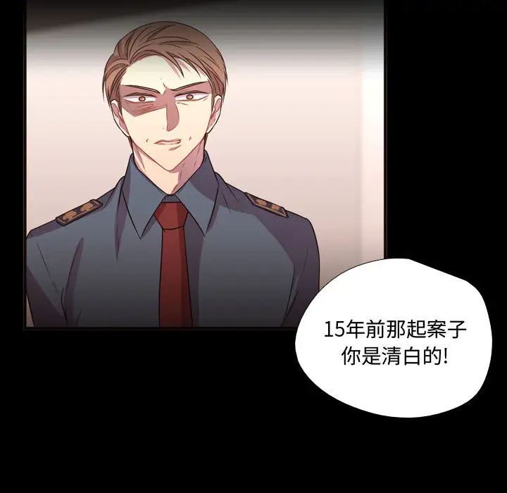需要纯情[顶通]韩漫全集-第15话无删减无遮挡章节图片 