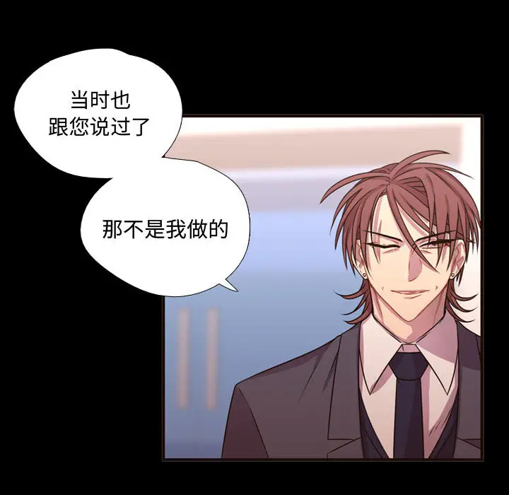 需要纯情[顶通]韩漫全集-第15话无删减无遮挡章节图片 