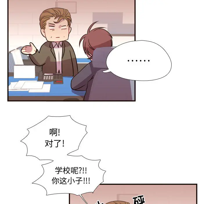 需要纯情[顶通]韩漫全集-第15话无删减无遮挡章节图片 