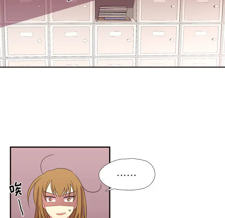 需要纯情[顶通]韩漫全集-第15话无删减无遮挡章节图片 