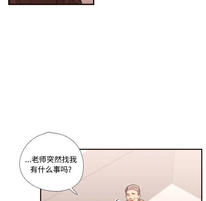 需要纯情[顶通]韩漫全集-第15话无删减无遮挡章节图片 