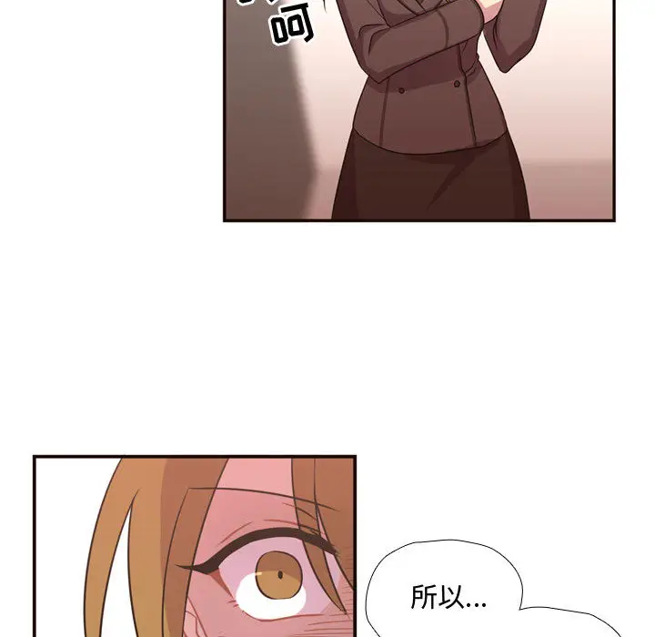 需要纯情[顶通]韩漫全集-第15话无删减无遮挡章节图片 