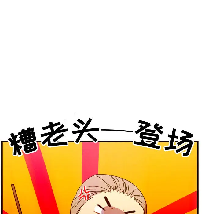 需要纯情[顶通]韩漫全集-第16话无删减无遮挡章节图片 