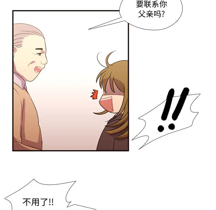需要纯情[顶通]韩漫全集-第16话无删减无遮挡章节图片 