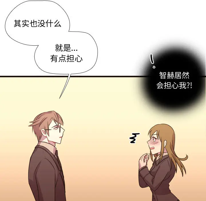 需要纯情[顶通]韩漫全集-第16话无删减无遮挡章节图片 