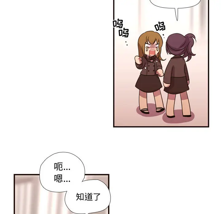 需要纯情[顶通]韩漫全集-第16话无删减无遮挡章节图片 