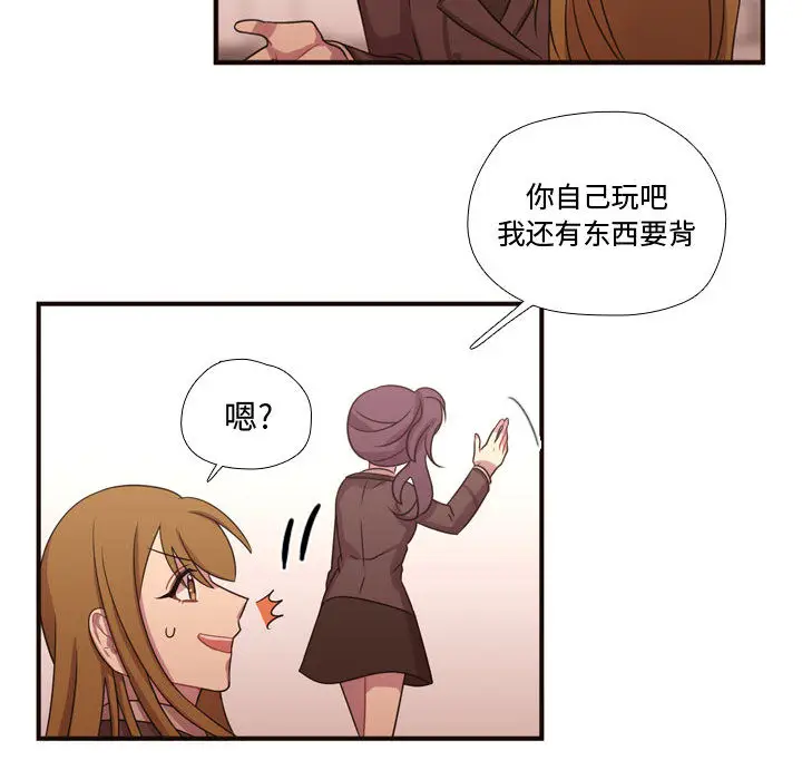 需要纯情[顶通]韩漫全集-第16话无删减无遮挡章节图片 