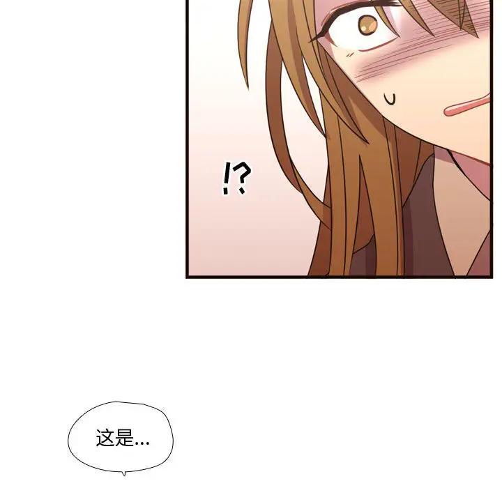 需要纯情[顶通]韩漫全集-第16话无删减无遮挡章节图片 