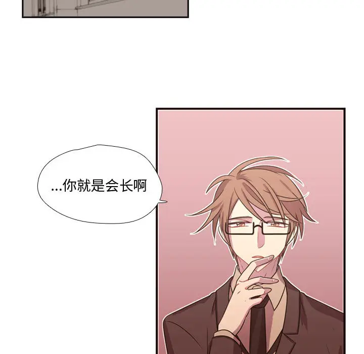 需要纯情[顶通]韩漫全集-第16话无删减无遮挡章节图片 