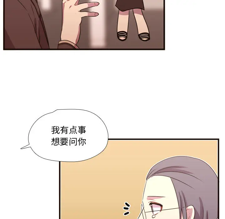 需要纯情[顶通]韩漫全集-第16话无删减无遮挡章节图片 