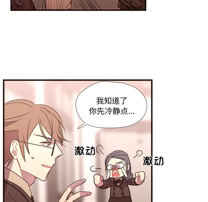需要纯情[顶通]韩漫全集-第16话无删减无遮挡章节图片 