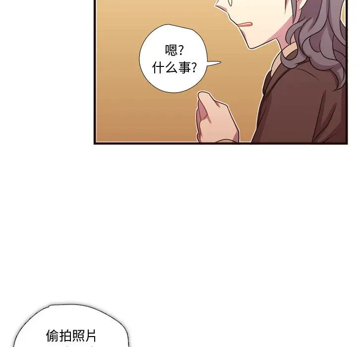 需要纯情[顶通]韩漫全集-第16话无删减无遮挡章节图片 